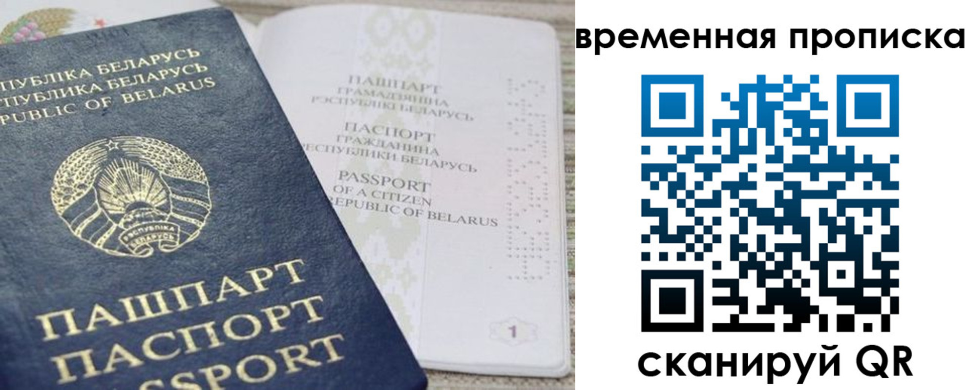 пропишу в квартире в Курганинске