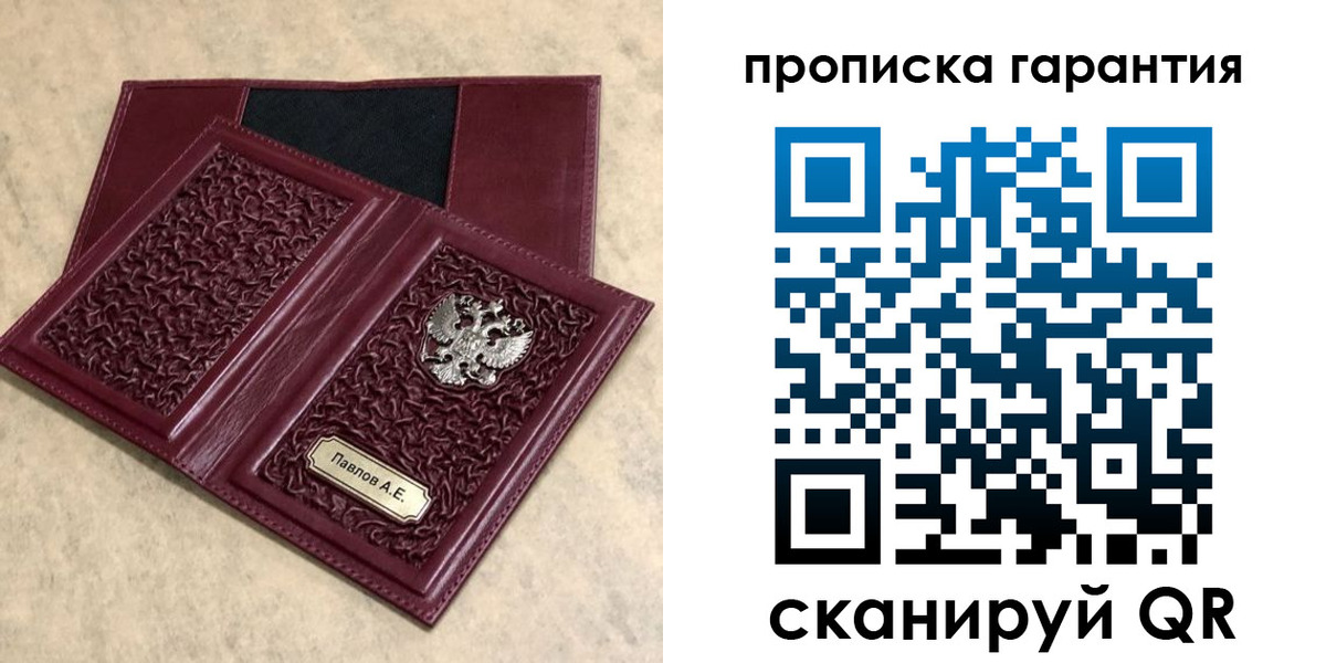 прописка для кредита в Курганинске
